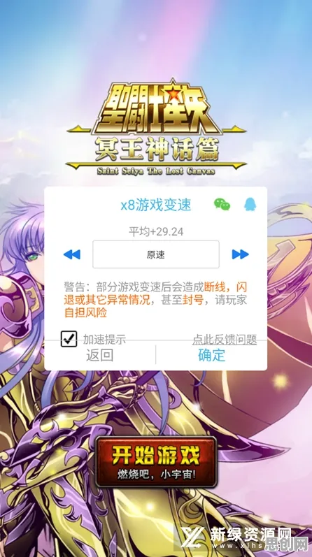 创造与魔法回合制玩法2026新版上线安卓手机，支持公会战，核心卖点，经典复刻，打造你的专属角色