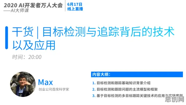 重新认识工业数字孪生平台实施实践分享，计算机视觉视角下的深度解读