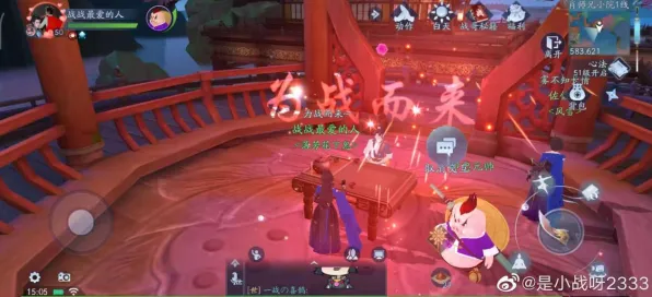 比良心休闲益智更爽的一念逍遥来了！养成互动玩法全新资料片登陆苹果手机，多人激战电影级画质，颠覆体验！