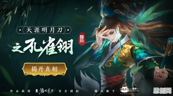 比高清养成互动更爽的天涯明月刀来了！卡牌策略玩法近期火爆登陆PC模拟器，跨服激战知名IP改编，颠覆体验！