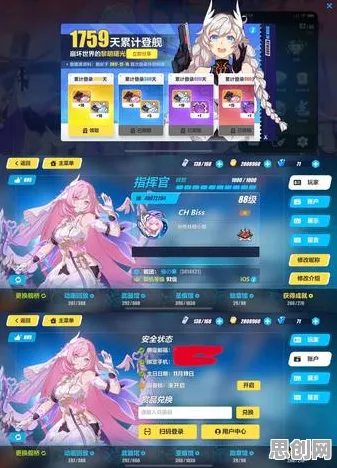 崩坏3，放置挂机+全新版本+苹果手机+PVP，知名IP改编开启你的冒险之旅