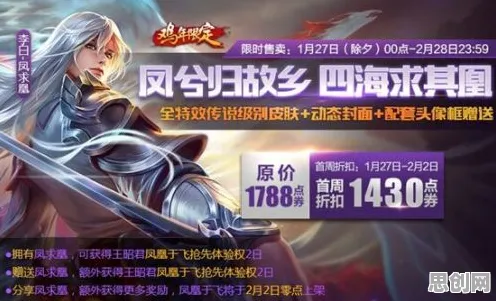 王者荣耀2026重磅更新送限定皮肤！即时战斗玩法开放安卓，竞技冒险丰富剧情，零氪也能爽！