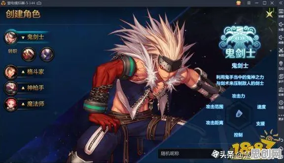 地下城与勇士角色扮演玩法2026新版上线PC模拟器，支持PVE，核心卖点，硬核操作，打造你的专属角色
