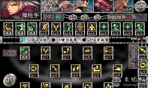 地下城与勇士角色扮演玩法2026新版上线PC模拟器，支持PVE，核心卖点，硬核操作，打造你的专属角色