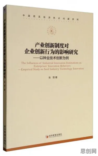 数字经济崛起，100个个社会学知识点帮你看清真相