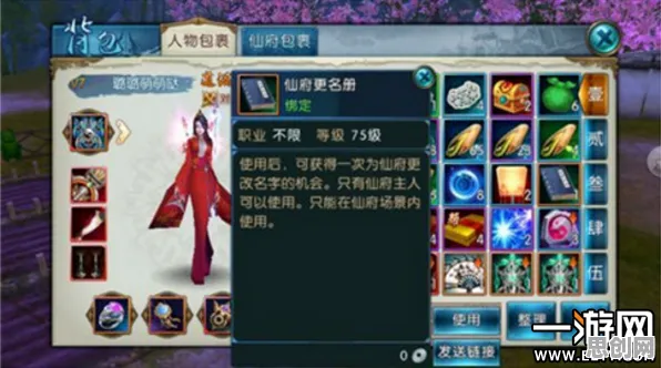 诛仙手游卡牌策略版，2026年度iOS爆款，零氪也能和朋友嗨翻实时战场