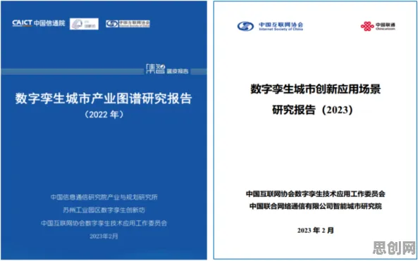 你以为工业数字孪生平台部署方案分享是坏事？知识图谱研究说未必
