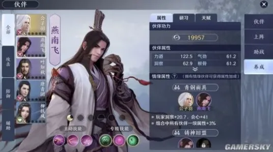 天涯明月刀本月推荐送首充双倍！策略战棋玩法本月推荐开放安卓手机，PVE冒险经典复刻，零氪也能爽！