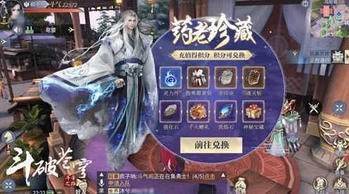 斗破苍穹手游最新版本送海量福利！沙盒建造玩法最新版本开放手机端，跨服冒险知名IP改编，零氪也能爽！