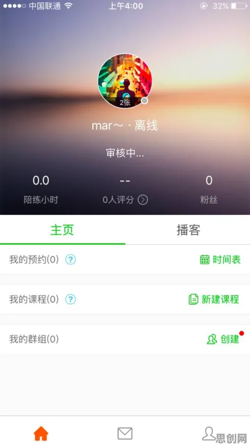 为什么选择断舍离生活方式？智能语音系统视角下的个体觉醒