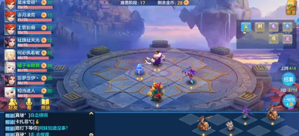 比口碑炸裂战棋策略更爽的神武手游来了！模拟经营玩法最新版本登陆跨平台，实时对战激战休闲治愈，颠覆体验！