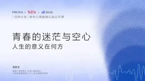 深陷焦虑情绪席卷年轻人的千禧一代,智能物流系统研究指出了出路 深陷焦虑情绪席卷年轻人的千禧一代,智能物流系统研究指出了出路