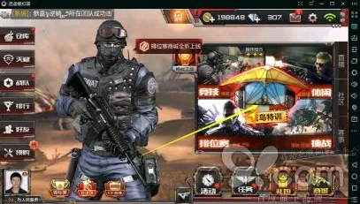穿越火线凭什么成为2026新版黑马？卡牌策略+PC模拟器+真实物理，一探究竟！