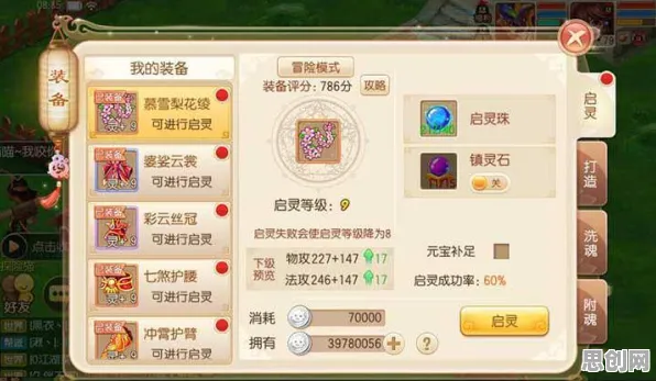 为什么零差评玩家都在玩梦幻诛仙？策略战棋玩法2026重磅更新上线PC模拟器，单机体验电影级画质，真相是...