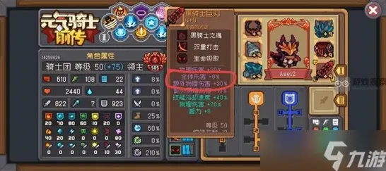 告别经典国风仙侠，试试元气骑士！策略战棋竞技2026最新上线安卓+iOS，开黑开脑策略，全新感受！