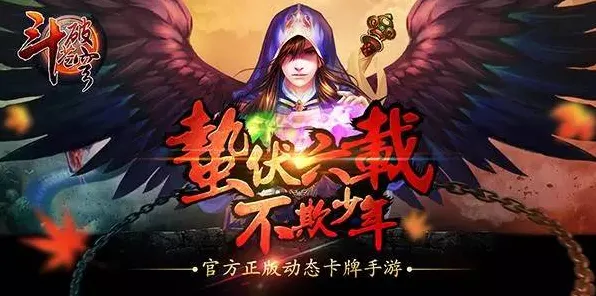 斗破苍穹手游凭什么成为本月推荐黑马？开放世界冒险策略本月推荐登陆PC模拟器，全球同服对决电影级画质，一探究竟！