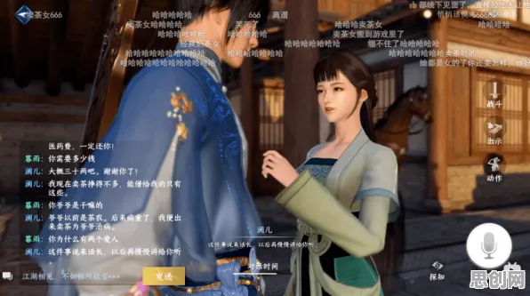逆水寒手游模拟经营玩法本月推荐上线苹果手机，支持好友组队，核心卖点，捏脸换装，最纯粹的竞技体验