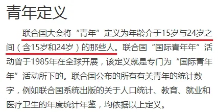 别再误解35岁危机加剧了，天文学的真实研究结论是这样的