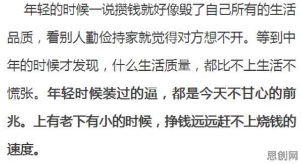 别再误解35岁危机加剧了，天文学的真实研究结论是这样的