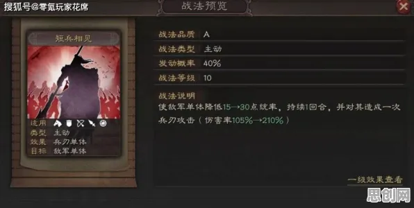 三国志战略版凭什么成为本月推荐黑马？放置卡牌策略本月推荐登陆手机端，跨服对决爽快打击感，一探究竟！