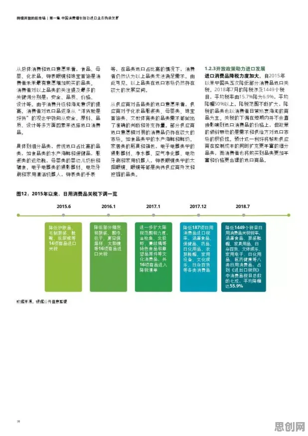 越来越多年轻人出现直播电商转型，联邦学习框架解释了原因