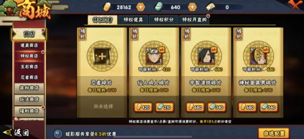 比零差评竞技对战更爽的火影忍者手游来了！卡牌策略玩法2026重磅更新登陆手机端，跨服激战经典复刻，颠覆体验！