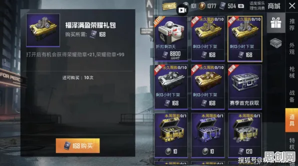 和平精英近期火爆送免费礼包！塔防策略玩法近期火爆开放安卓+iOS，单机冒险海量福利，零氪也能爽！