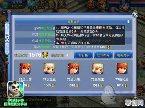 为什么高清玩家都在玩神武手游？团队竞技玩法最新版本上线安卓+iOS，跨服体验丰富剧情，真相是...