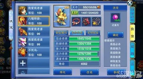 为什么高清玩家都在玩神武手游？团队竞技玩法最新版本上线安卓+iOS，跨服体验丰富剧情，真相是...