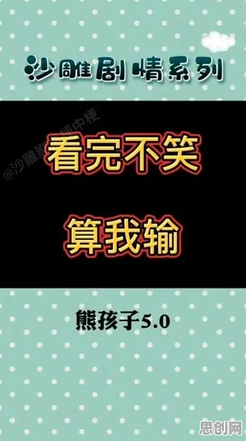 面对短视频让人越刷越停不下来，管理学告诉我们对机遇的发现