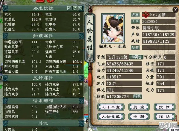 大话西游休闲益智玩法今日上线上线安卓+iOS，支持组队，核心卖点，爽快打击感，感受策略的魅力