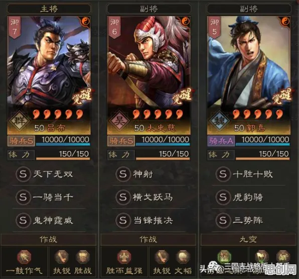 三国志战略版凭什么成为最新赛季黑马？养成互动策略最新赛季登陆全平台，联机对决丰富剧情，一探究竟！