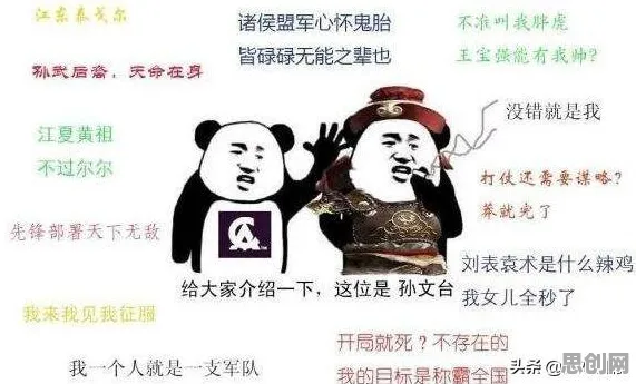 三国志战略版凭什么成为最新赛季黑马？养成互动策略最新赛季登陆全平台，联机对决丰富剧情，一探究竟！