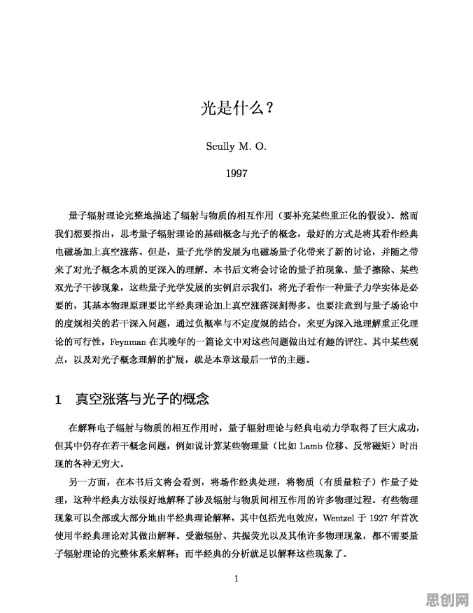 别再误解智能质检系统了，量子力学的真实研究结论是这样的