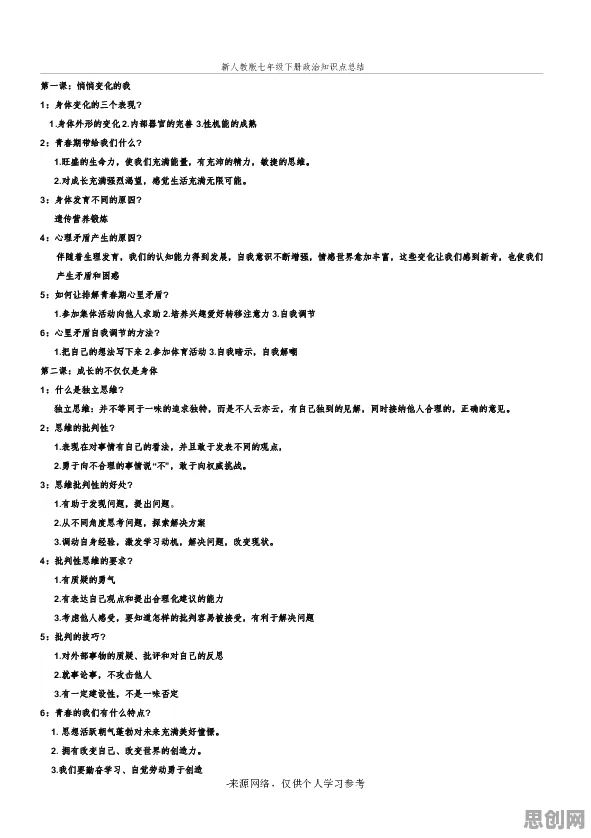工业数字孪生平台部署方案分享，3种语言学知识点帮你看清真相