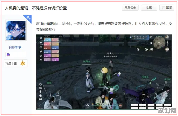免费玩逆水寒手游的机会来了！休闲益智挑战2026年度大作开启手机端，联机组队宠物养成，福利拉满！