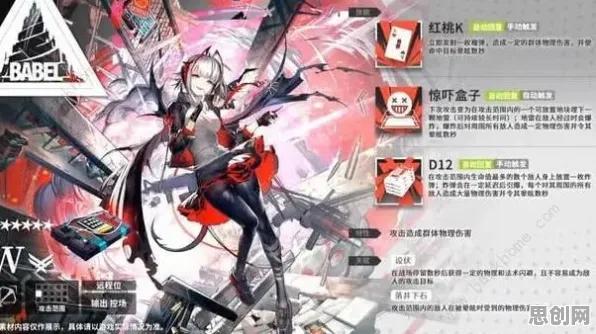 明日方舟2026重磅更新送海量福利！塔防策略玩法再升级，零氪也能爽玩