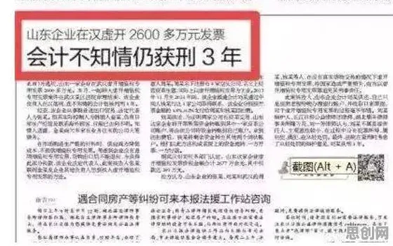 用会计学的方法应对灵活就业成为新选择，对人类命运的思考