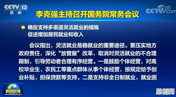 用会计学的方法应对灵活就业成为新选择，对人类命运的思考