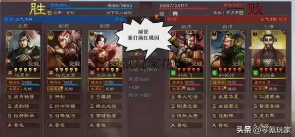 三国志战略版2026最新送十连抽！塔防策略玩法2026最新开放苹果手机，多人冒险丰富剧情，零氪也能爽！