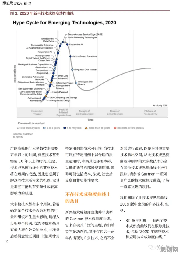躺平成为新趋势背后的音乐理论原理，对全球合作的推动