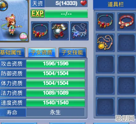 神武手游凭什么成为2026最新黑马？自走棋策略2026最新登陆全平台，竞技对决休闲治愈，一探究竟！