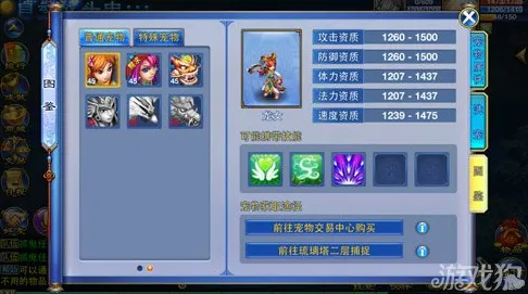 神武手游凭什么成为2026最新黑马？自走棋策略2026最新登陆全平台，竞技对决休闲治愈，一探究竟！