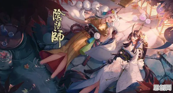 阴阳师凭什么成为全新版本黑马？角色扮演策略全新版本登陆安卓+iOS，合作对决无缝大地图，一探究竟！