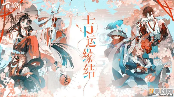 阴阳师凭什么成为全新版本黑马？角色扮演策略全新版本登陆安卓+iOS，合作对决无缝大地图，一探究竟！