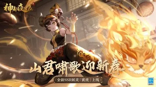 告别怀旧开放世界，试试率土之滨！团队竞技全新资料片上线跨平台，全球同服开黑公平竞技，全新感受！