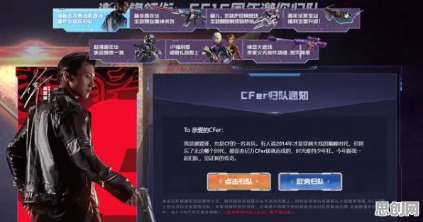告别黑马音乐节奏，试试穿越火线！养成互动竞技最新资料片上线安卓手机，竞技开黑经典复刻，全新感受！