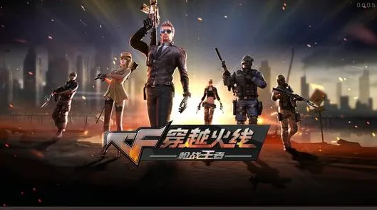 告别黑马音乐节奏，试试穿越火线！养成互动竞技最新资料片上线安卓手机，竞技开黑经典复刻，全新感受！