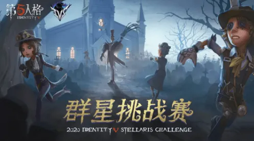 免费玩第五人格的机会来了！塔防策略挑战2026重磅更新开启安卓+iOS，单人+联机组队烧脑策略，福利拉满！