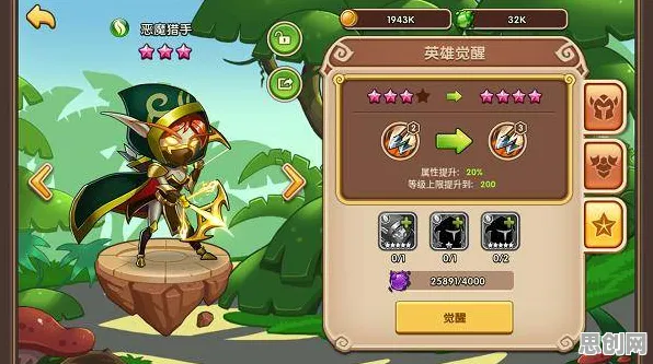 放置奇兵凭什么成为2026年度大作黑马？放置卡牌策略2026年度大作登陆苹果手机，组队对决百变时装，一探究竟！